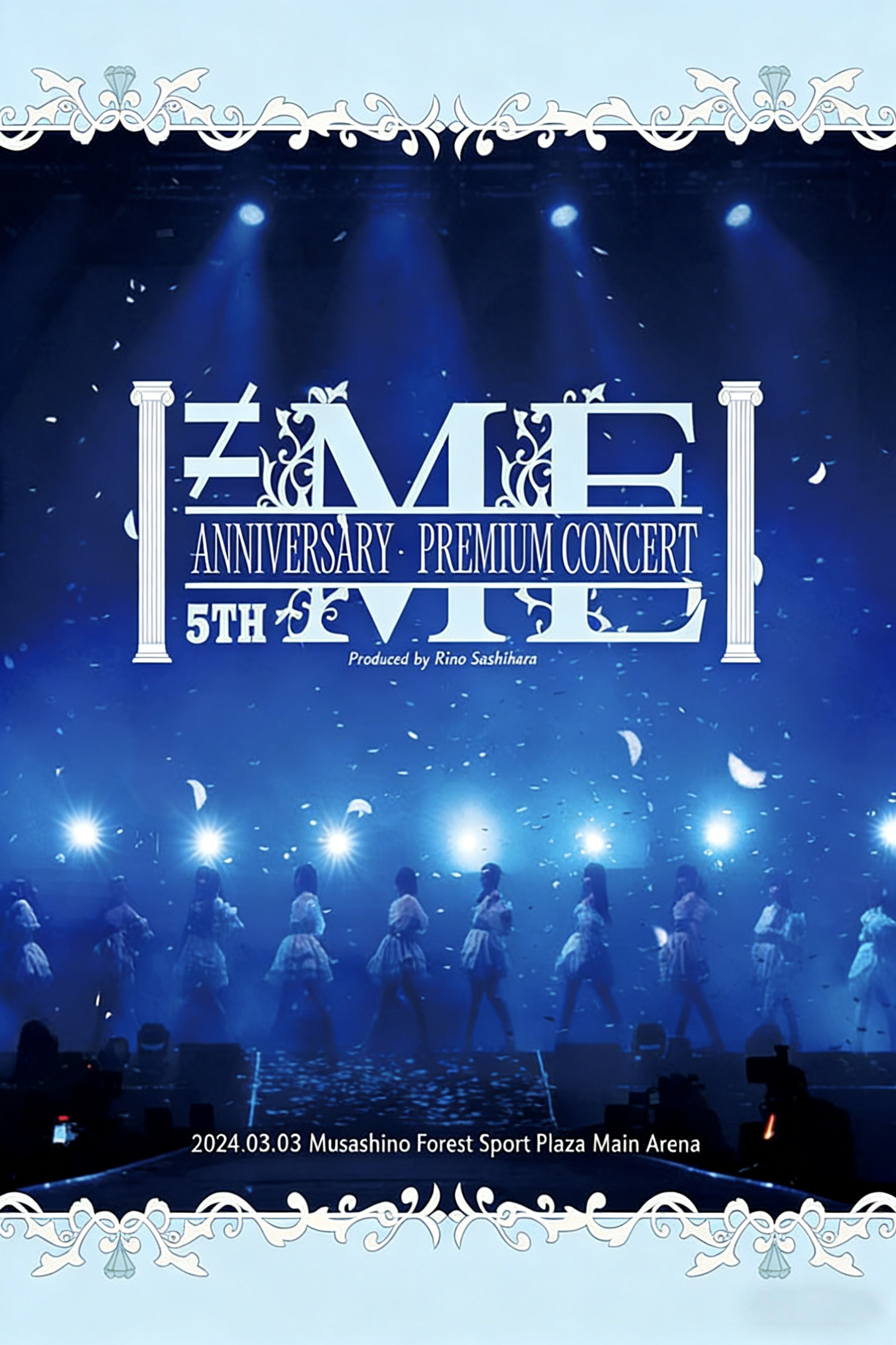 ≠ME 5周年纪念演唱会