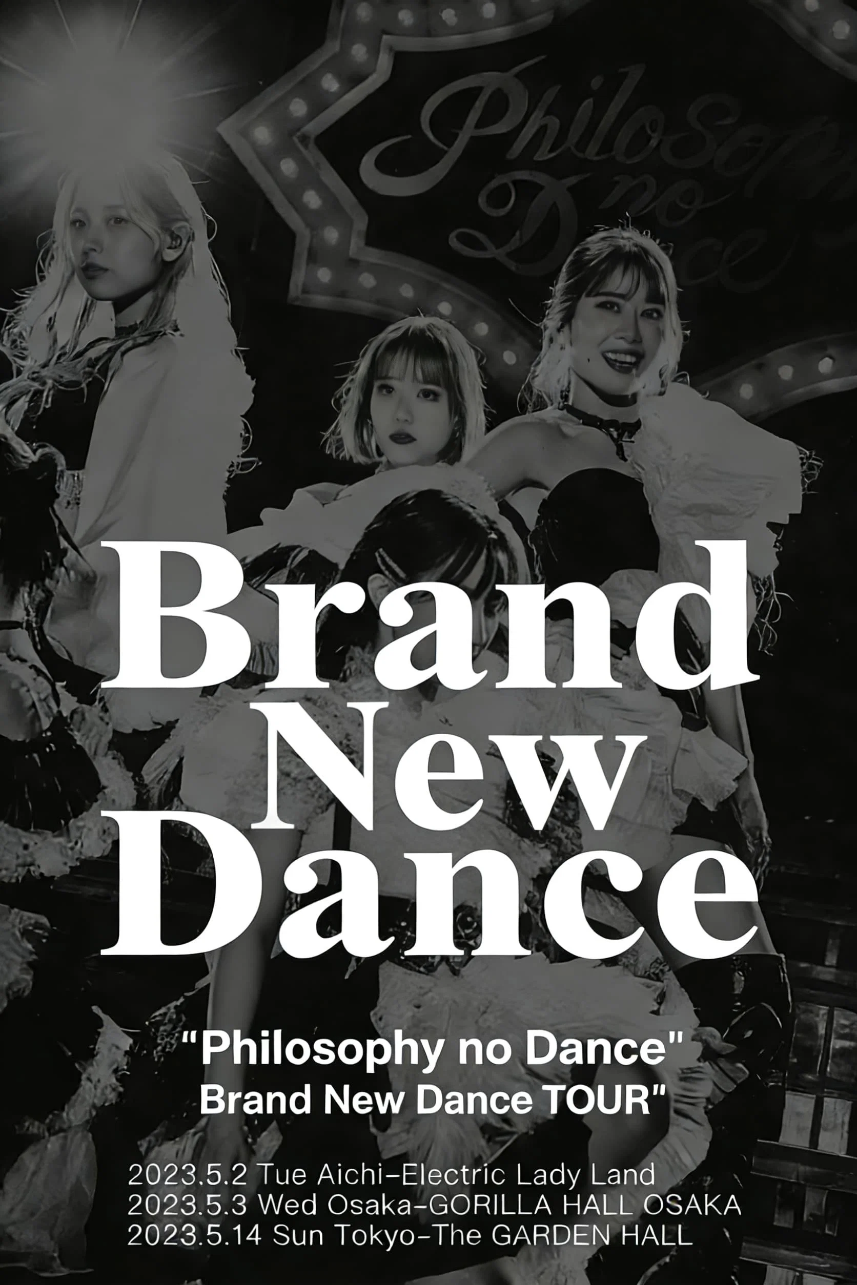哲学之舞 "Brand New Dance" 巡回演唱会 惠比寿 The GARDEN HALL 站