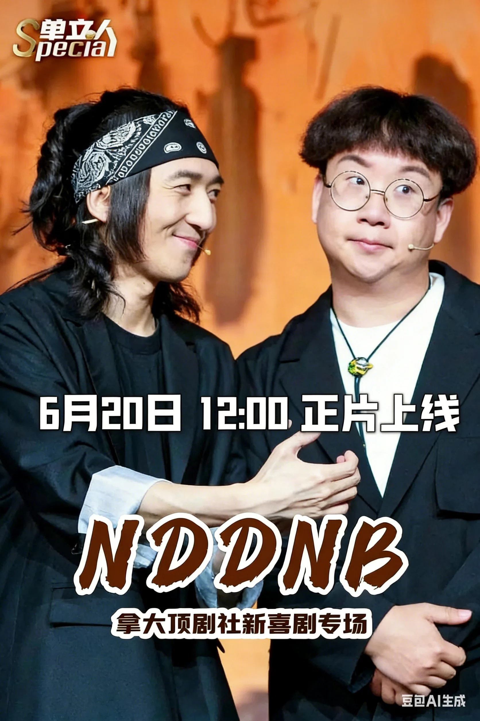NDDNB
