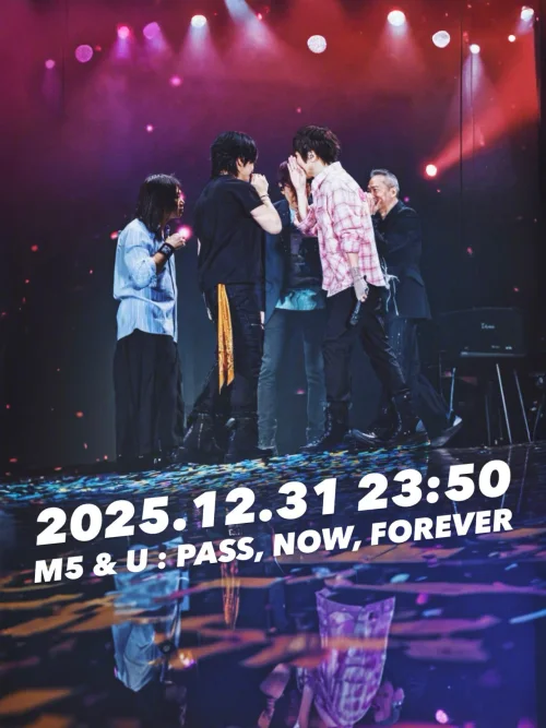 五月天 任性為五 FLY TO 2026