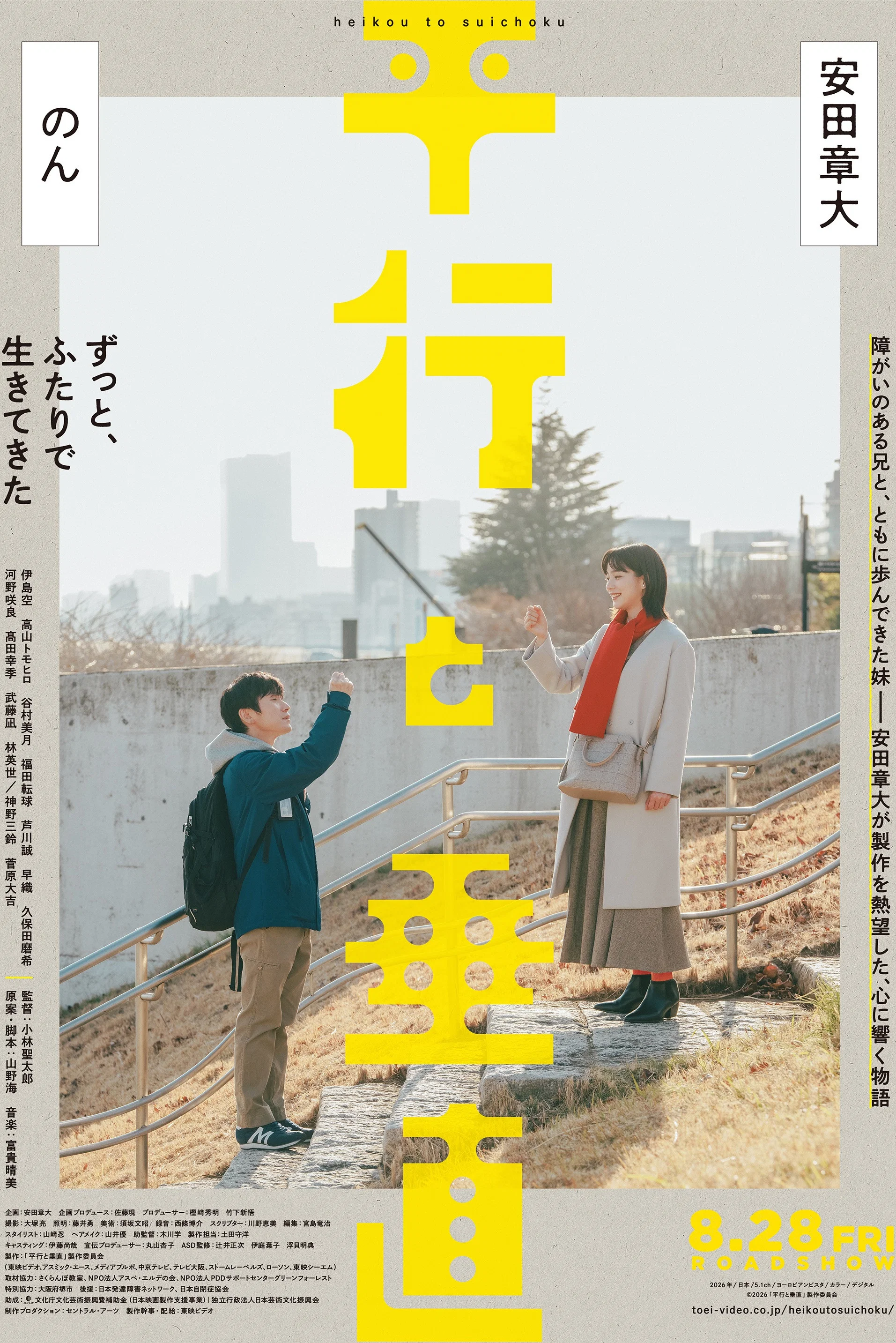 平行与垂直