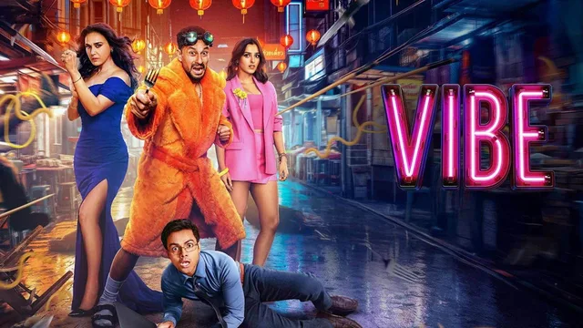 वाइब 剧照 5