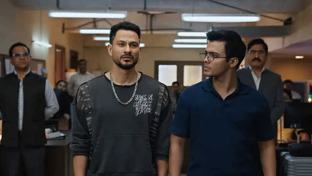 वाइब 剧照 3