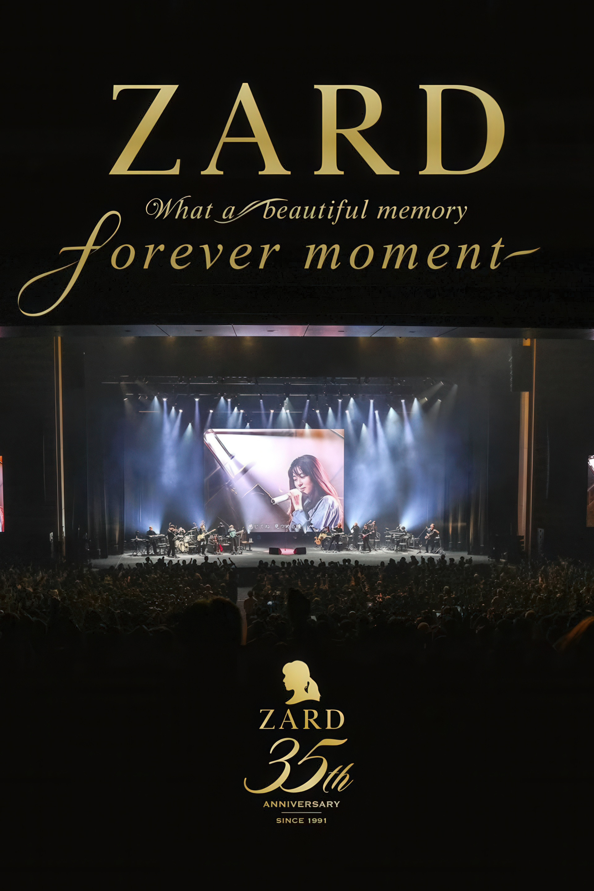ZARD 35周年纪念演唱会 ～forever moment～ 美好回忆