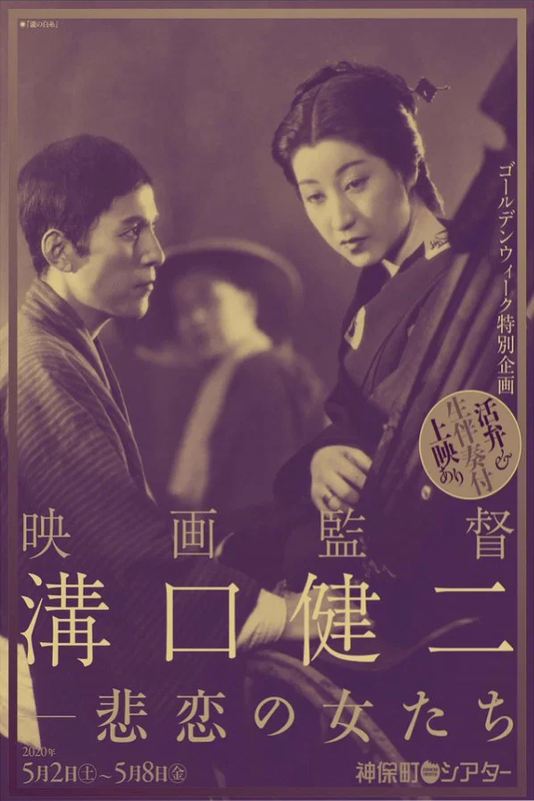 白绢之瀑