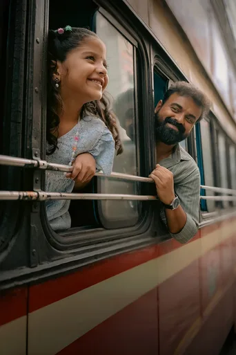 ഹൈൽ മേരി