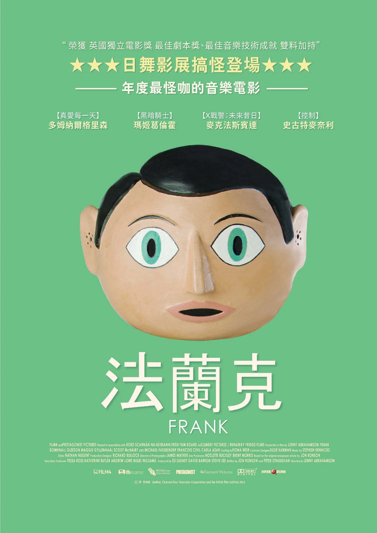 弗兰克