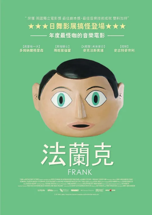 弗兰克