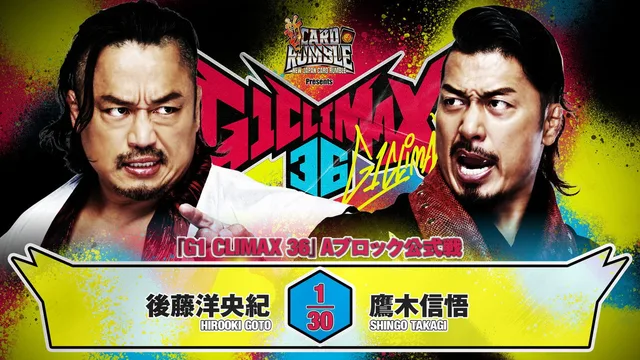NJPW G1 Climax 36 - Day 8 剧照 7