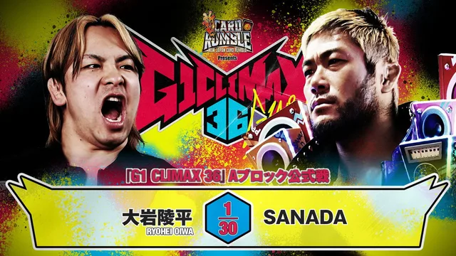NJPW G1 Climax 36 - Day 8 剧照 3