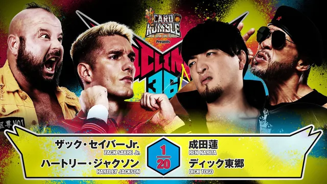 NJPW G1 Climax 36 - Day 8 剧照 5