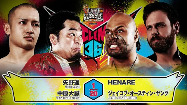 NJPW G1 Climax 36 - Day 8 剧照 8