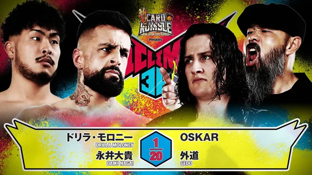 NJPW G1 Climax 36 - Day 8 剧照 6