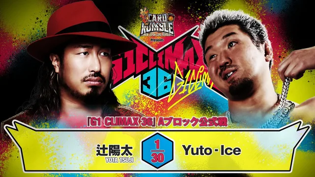 NJPW G1 Climax 36 - Day 8 剧照 1