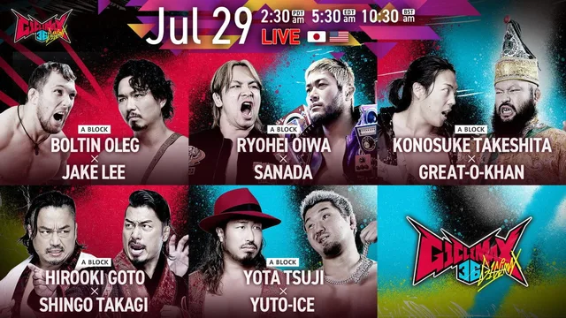 NJPW G1 Climax 36 - Day 8 剧照 2