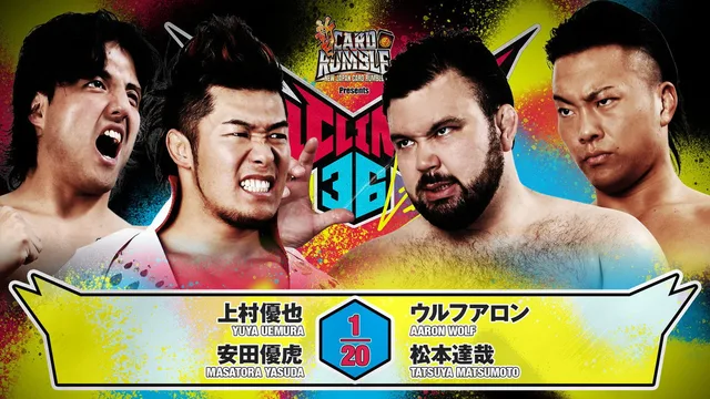 NJPW G1 Climax 36 - Day 8 剧照 4