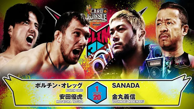 NJPW G1 Climax 36 - Day 9 剧照 7