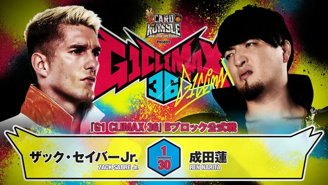 NJPW G1 Climax 36 - Day 9 剧照 3