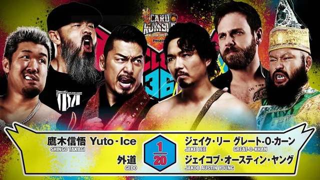 NJPW G1 Climax 36 - Day 9 剧照 6
