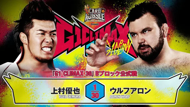 NJPW G1 Climax 36 - Day 9 剧照 1