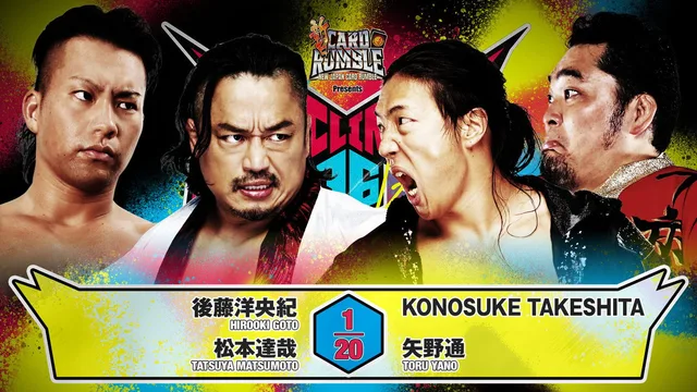 NJPW G1 Climax 36 - Day 9 剧照 8