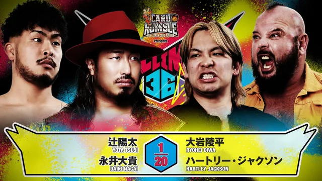 NJPW G1 Climax 36 - Day 9 剧照 5