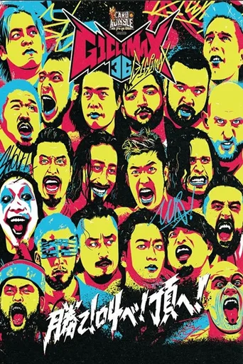 NJPW G1 Climax 36 - Day 10
