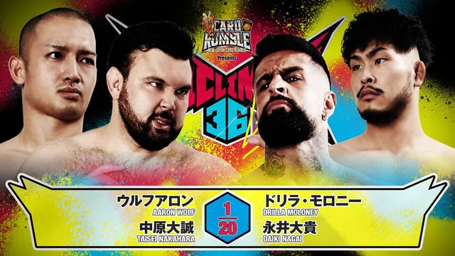 NJPW G1 Climax 36 - Day 10 剧照 6