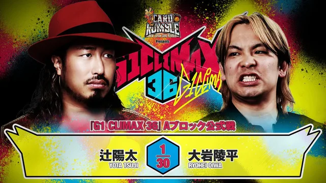 NJPW G1 Climax 36 - Day 10 剧照 8