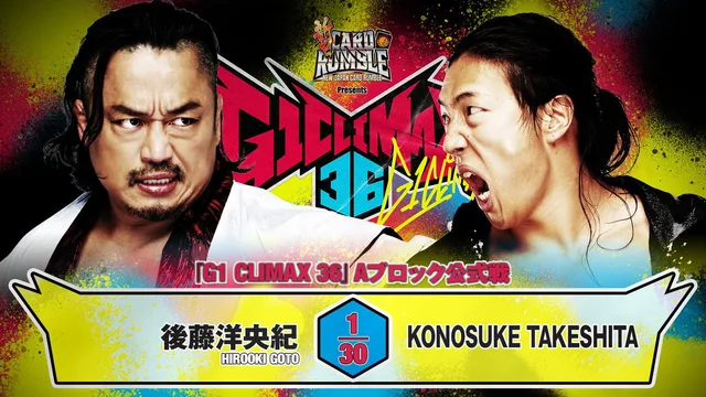 NJPW G1 Climax 36 - Day 10 剧照 1