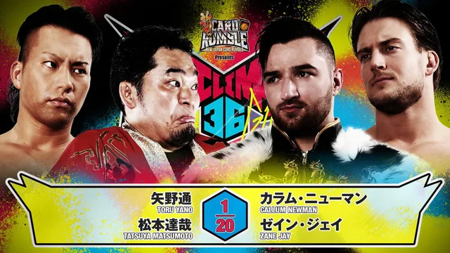 NJPW G1 Climax 36 - Day 10 剧照 3