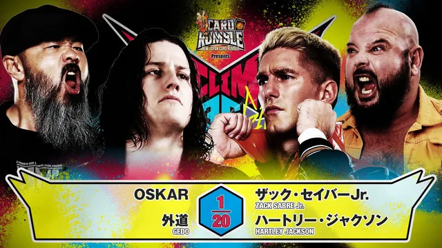 NJPW G1 Climax 36 - Day 10 剧照 7