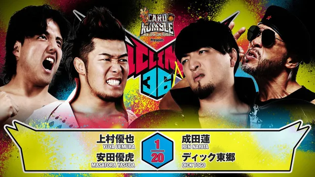 NJPW G1 Climax 36 - Day 10 剧照 4