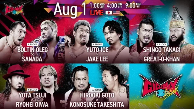 NJPW G1 Climax 36 - Day 10 剧照 2