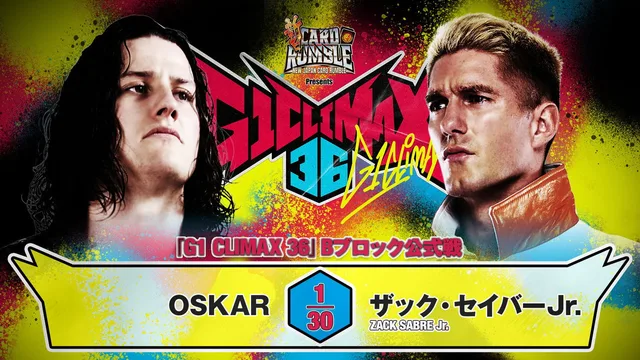 NJPW G1 Climax 36 - Day 11 剧照 5