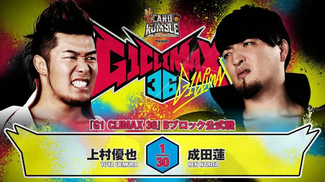 NJPW G1 Climax 36 - Day 11 剧照 4