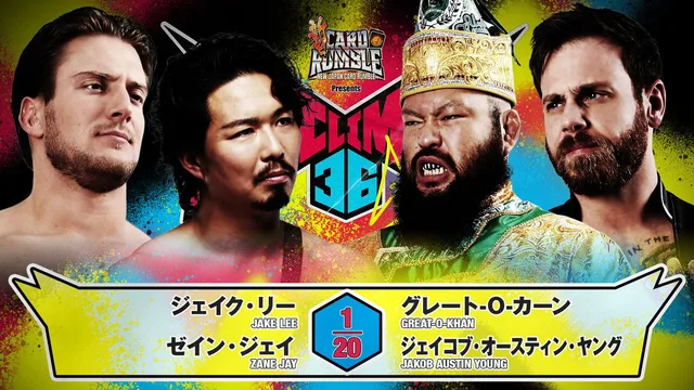 NJPW G1 Climax 36 - Day 11 剧照 3