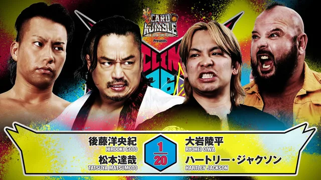 NJPW G1 Climax 36 - Day 11 剧照 8