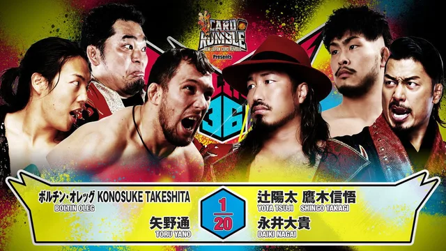 NJPW G1 Climax 36 - Day 11 剧照 7