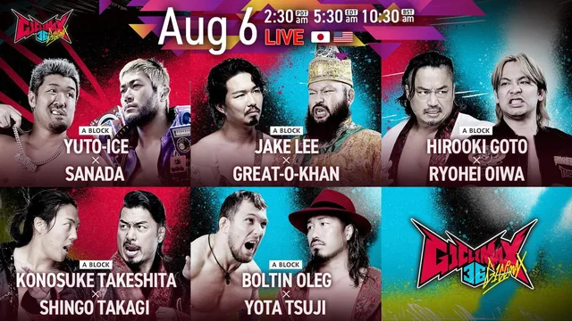 NJPW G1 Climax 36 - Day 12 剧照 3