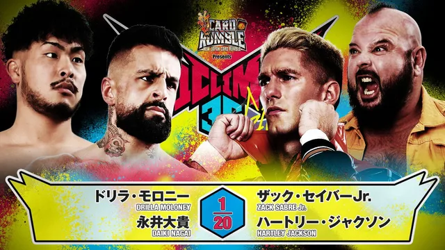 NJPW G1 Climax 36 - Day 12 剧照 4
