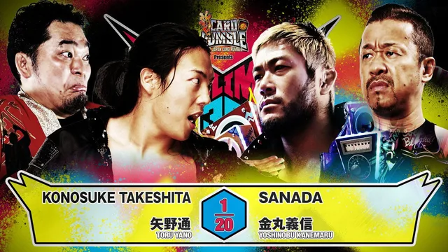 NJPW G1 Climax 36 - Day 13 剧照 5