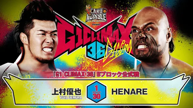 NJPW G1 Climax 36 - Day 13 剧照 6