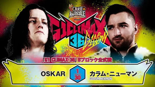 NJPW G1 Climax 36 - Day 13 剧照 1