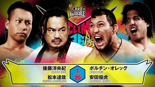 NJPW G1 Climax 36 - Day 13 剧照 4
