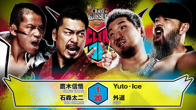 NJPW G1 Climax 36 - Day 13 剧照 7