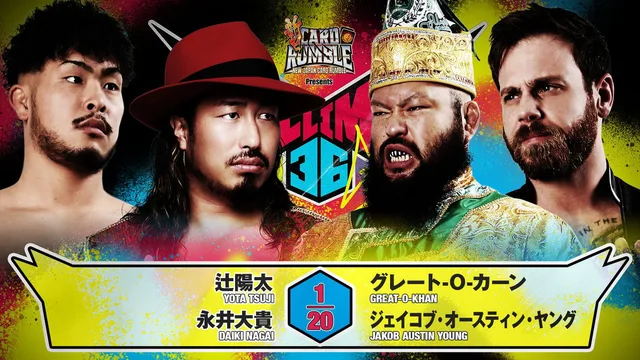 NJPW G1 Climax 36 - Day 13 剧照 8