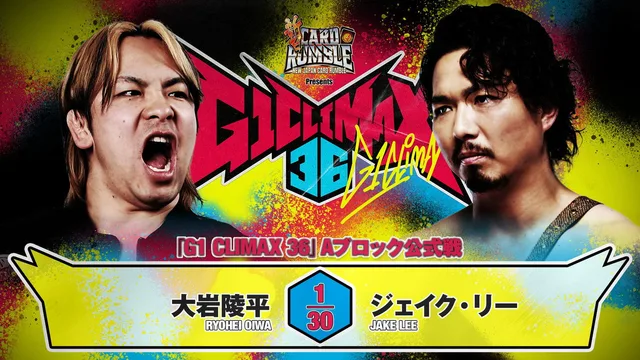 NJPW G1 Climax 36 - Day 14 剧照 4