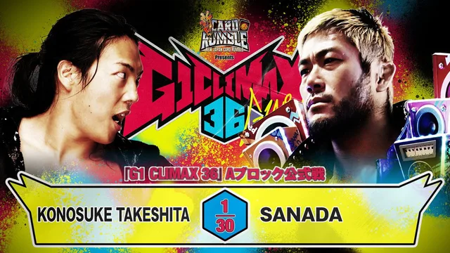 NJPW G1 Climax 36 - Day 14 剧照 5