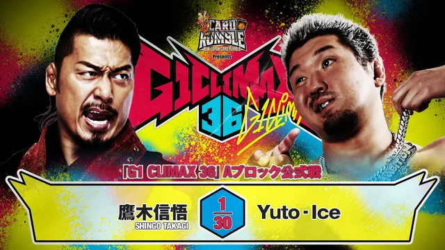 NJPW G1 Climax 36 - Day 14 剧照 1